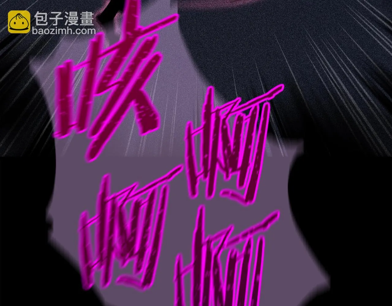 第110话 万魔之王 第196页