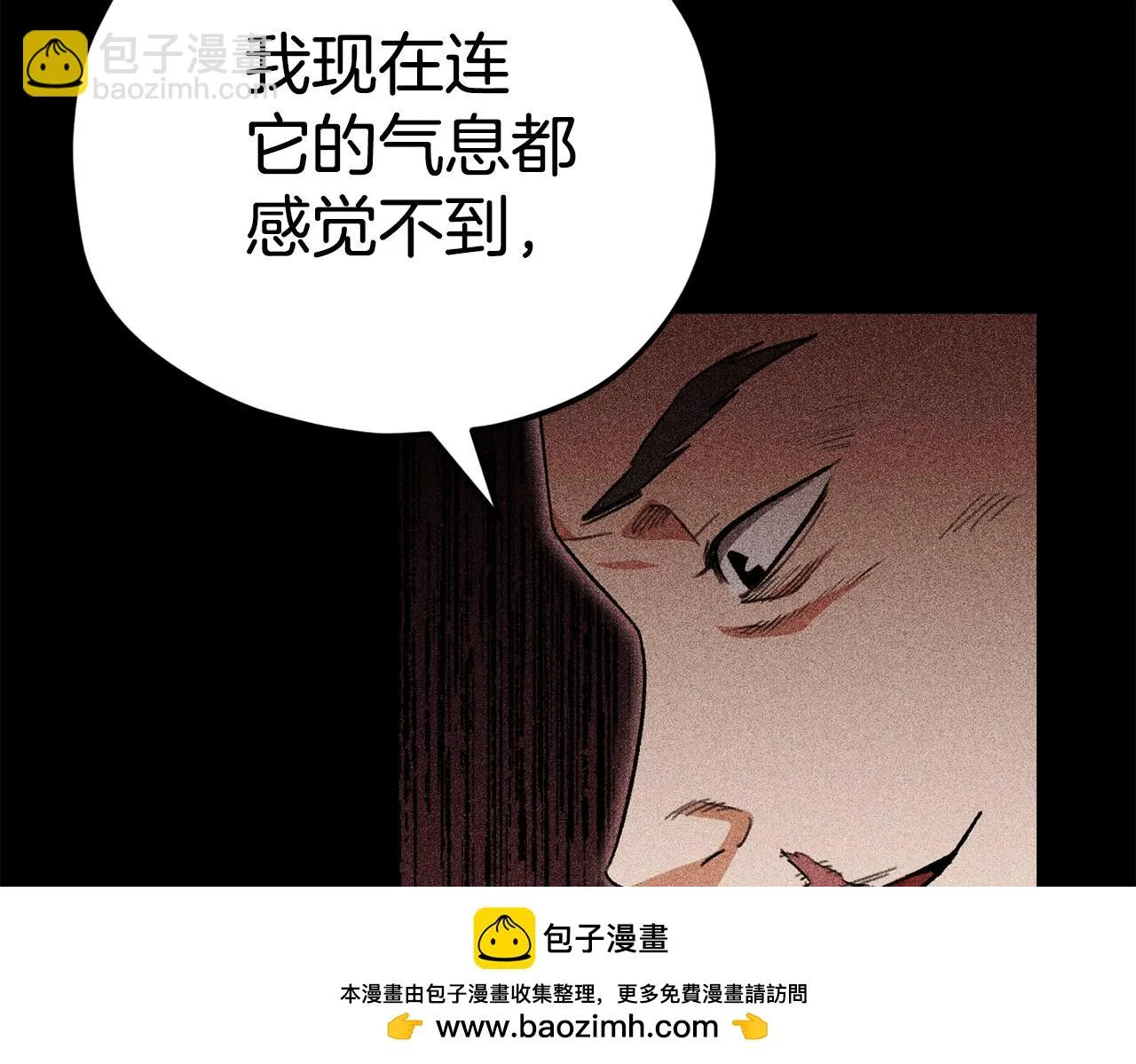 第110话 万魔之王 第200页