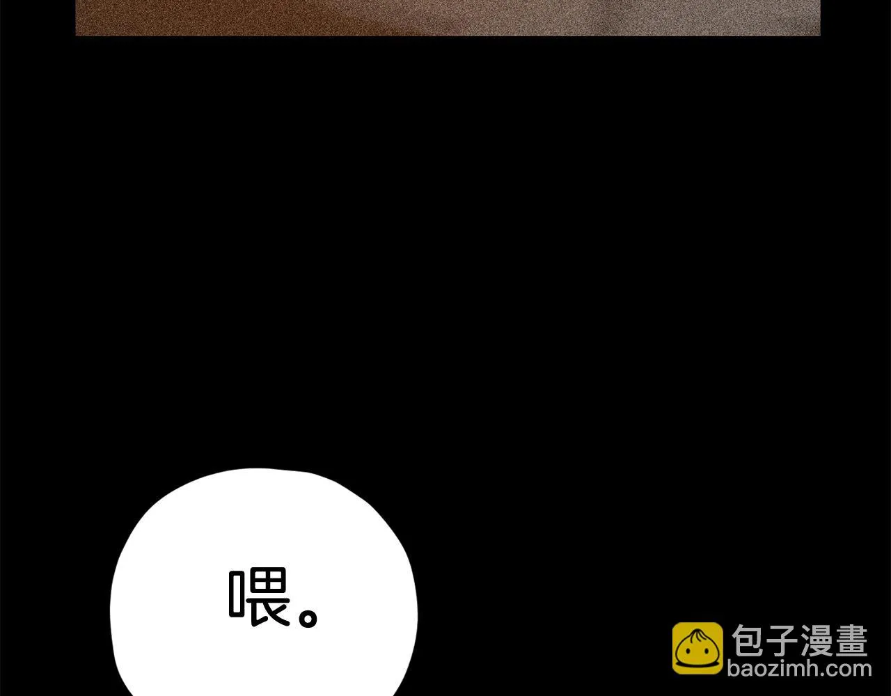 第110话 万魔之王 第212页