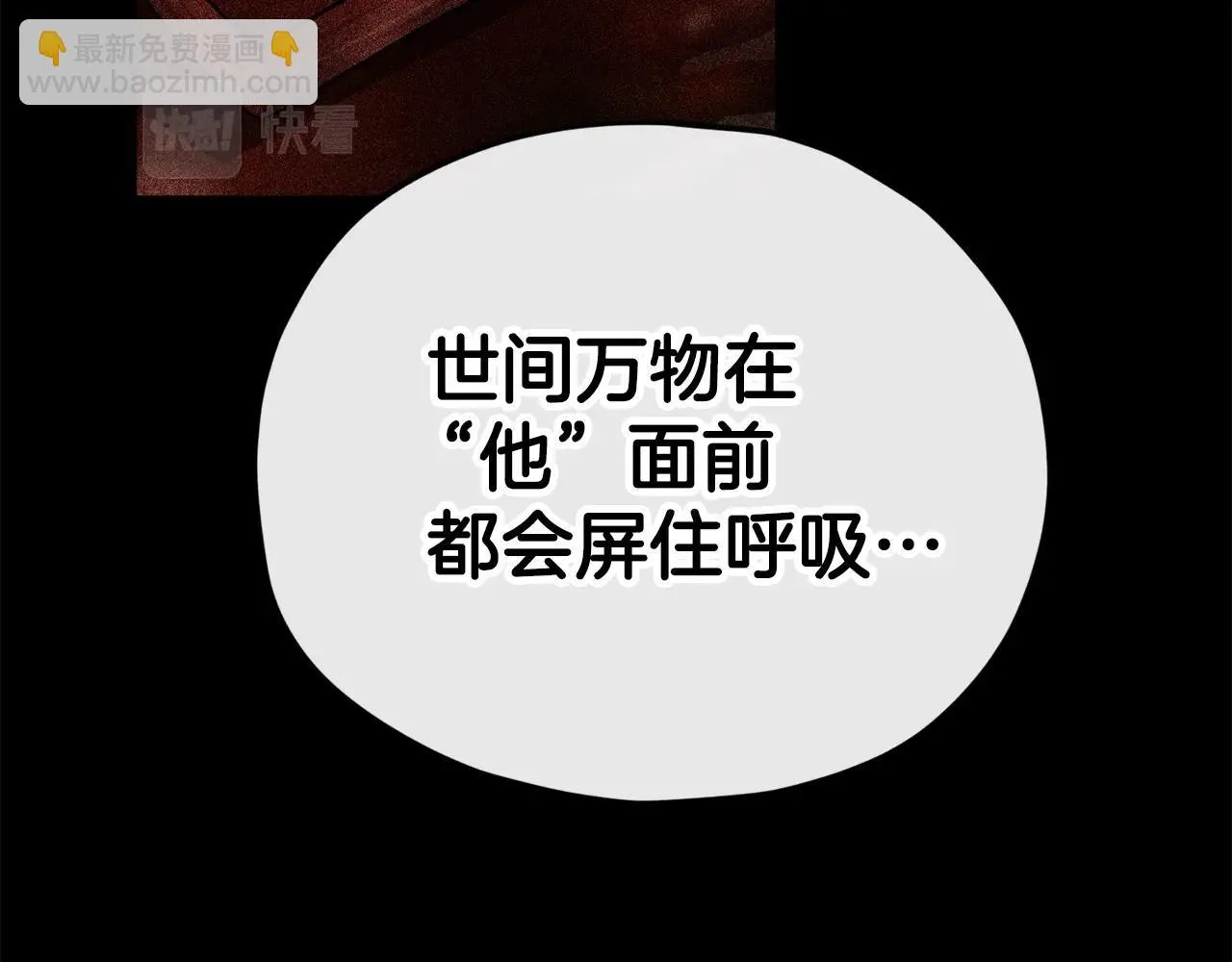 第110话 万魔之王 第225页