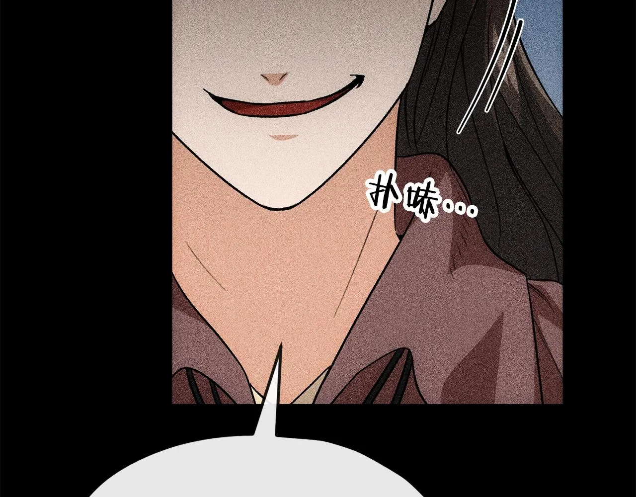 第110话 万魔之王 第227页