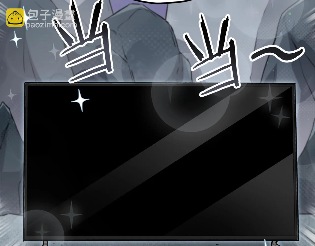 第111话 跑腿任务 第6页