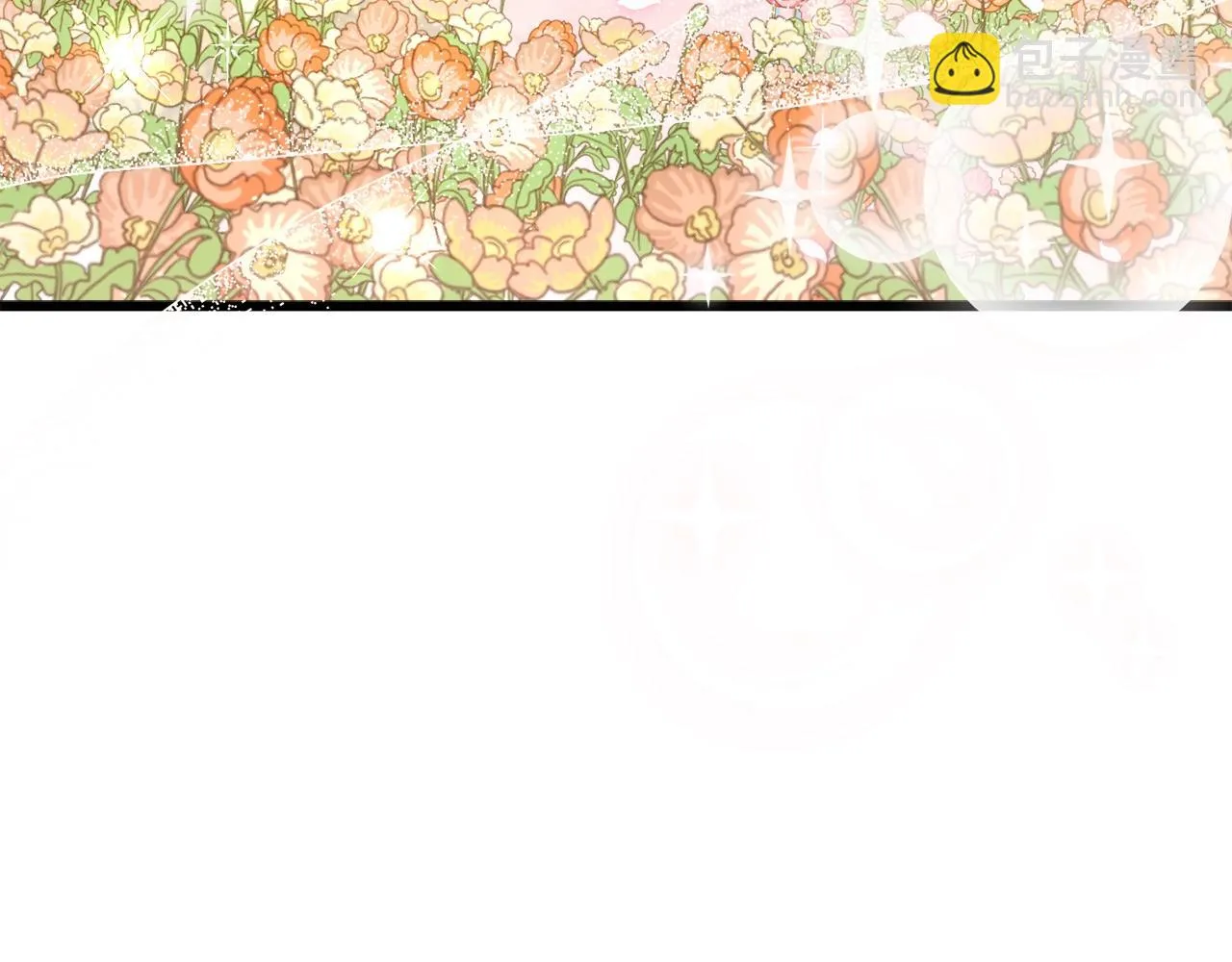 第111话 跑腿任务 第59页