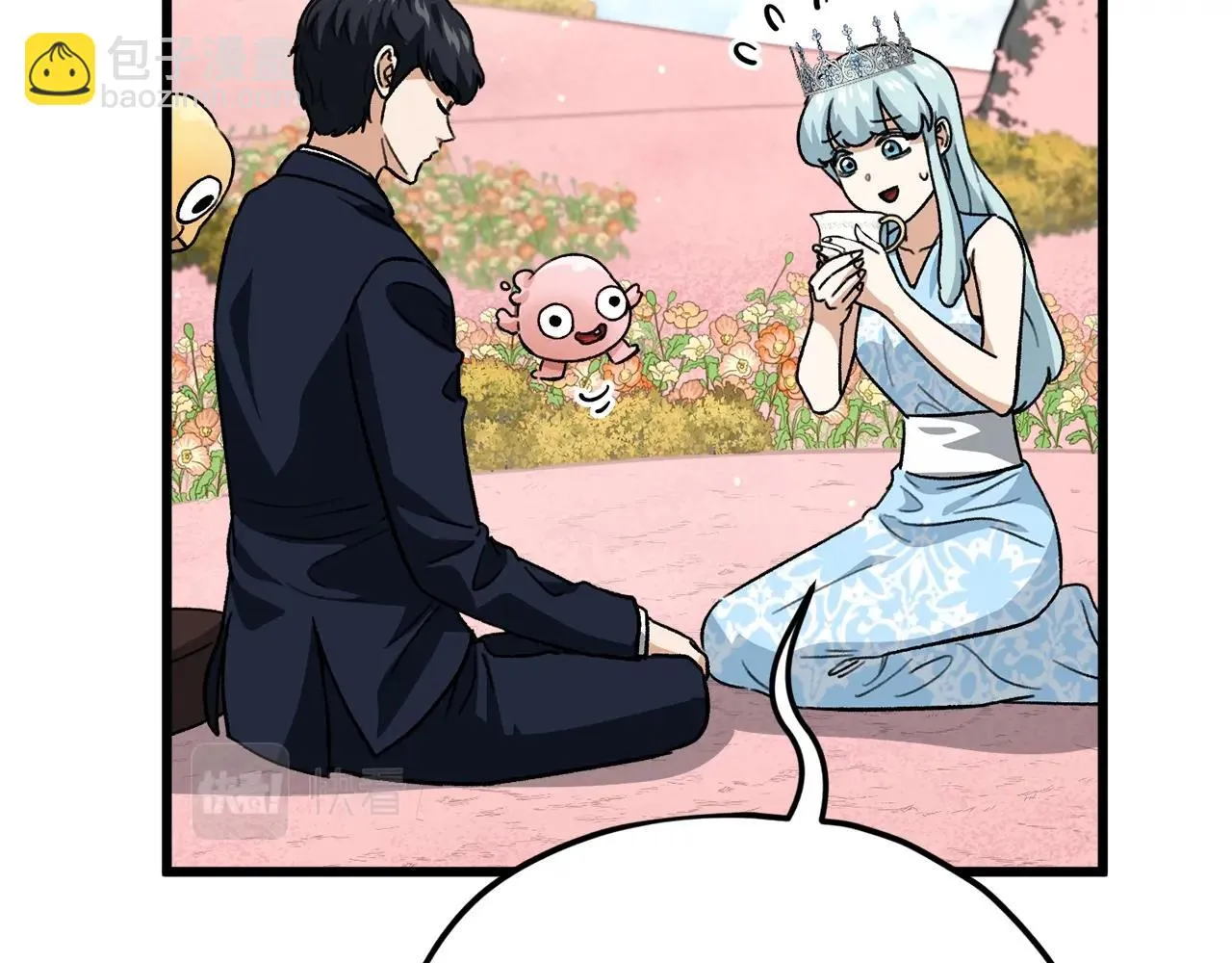 第111话 跑腿任务 第69页