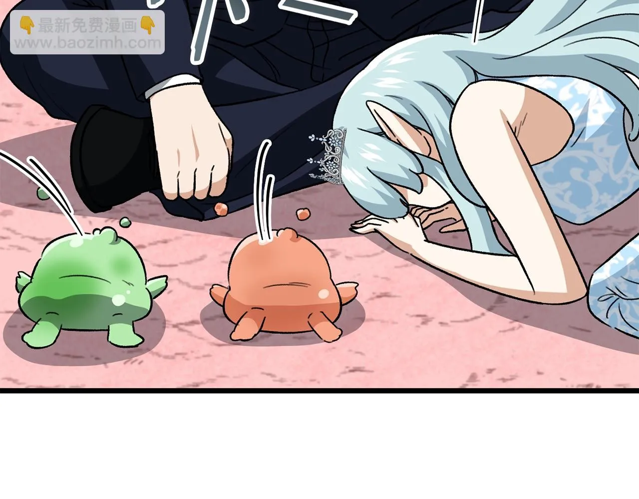 第111话 跑腿任务 第83页