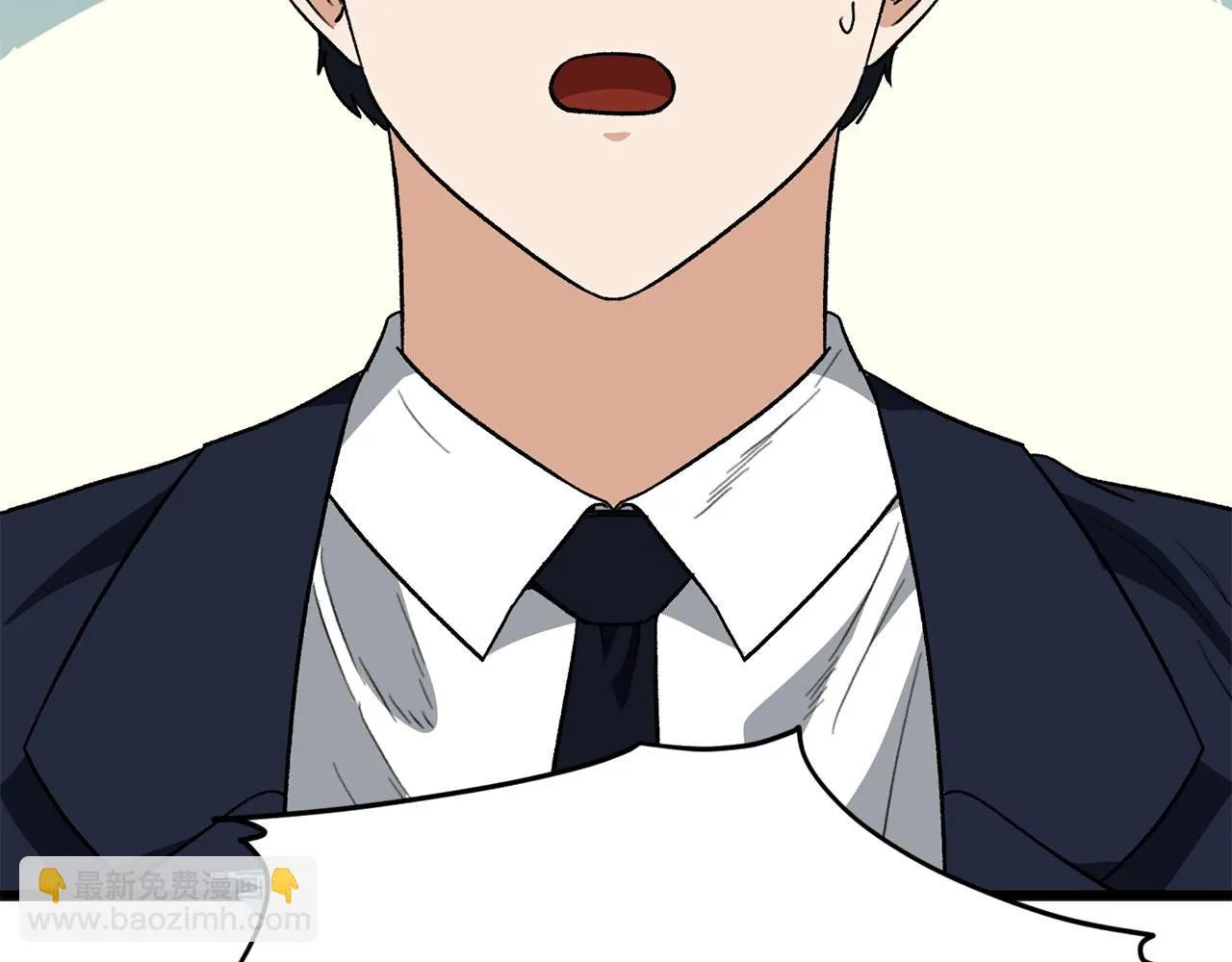 第111话 跑腿任务 第91页