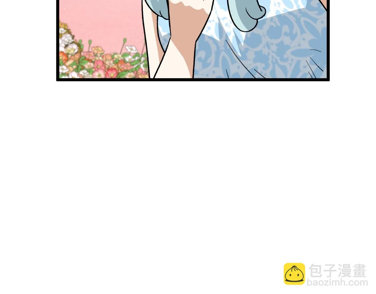 第111话 跑腿任务 第96页