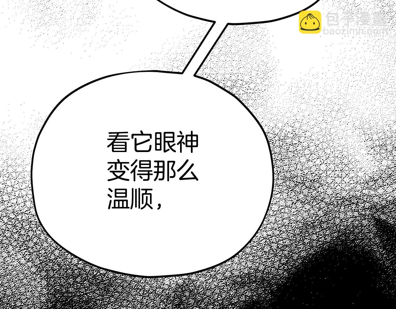 第111话 跑腿任务 第106页