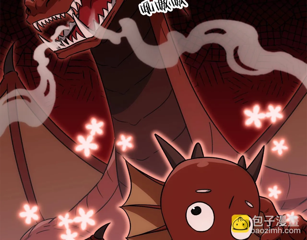 第111话 跑腿任务 第108页