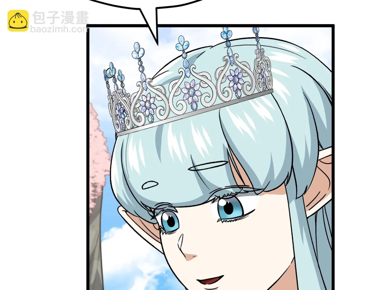 第111话 跑腿任务 第113页