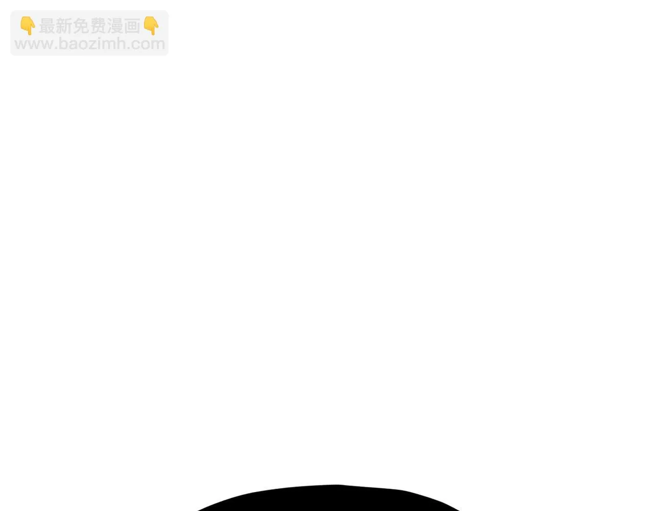 第111话 跑腿任务 第118页