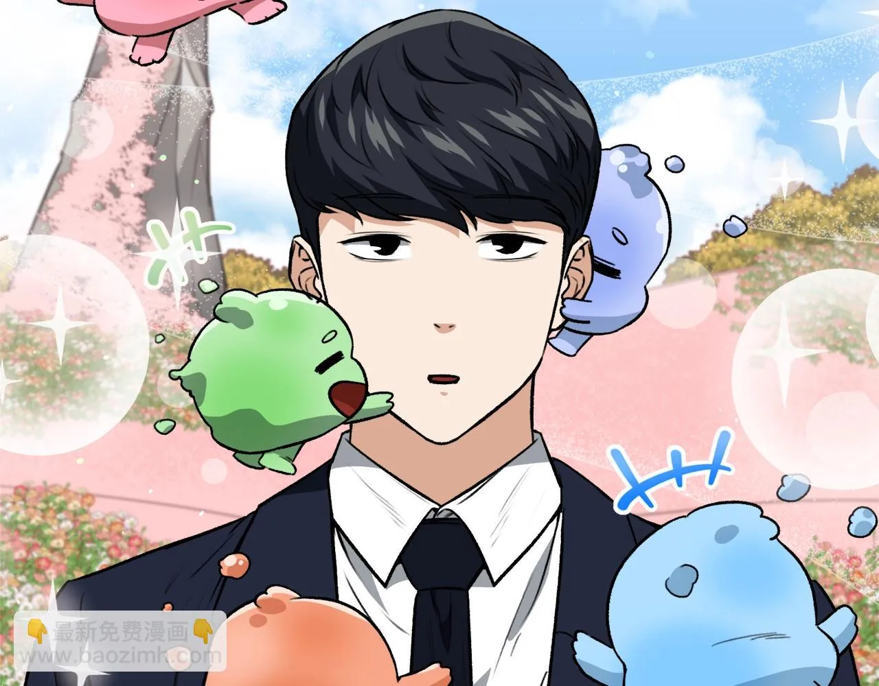 第111话 跑腿任务 第120页