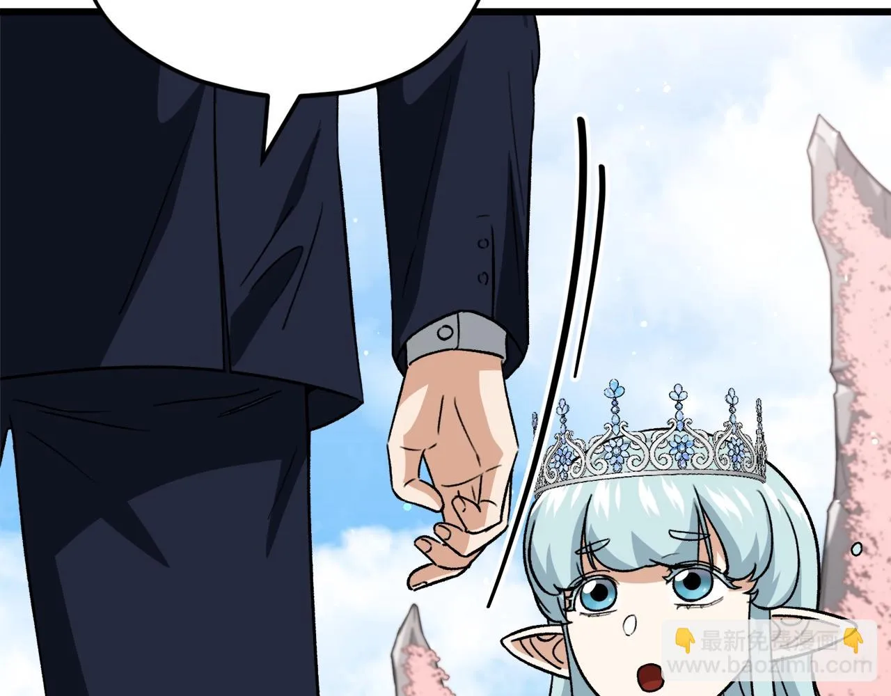 第111话 跑腿任务 第129页
