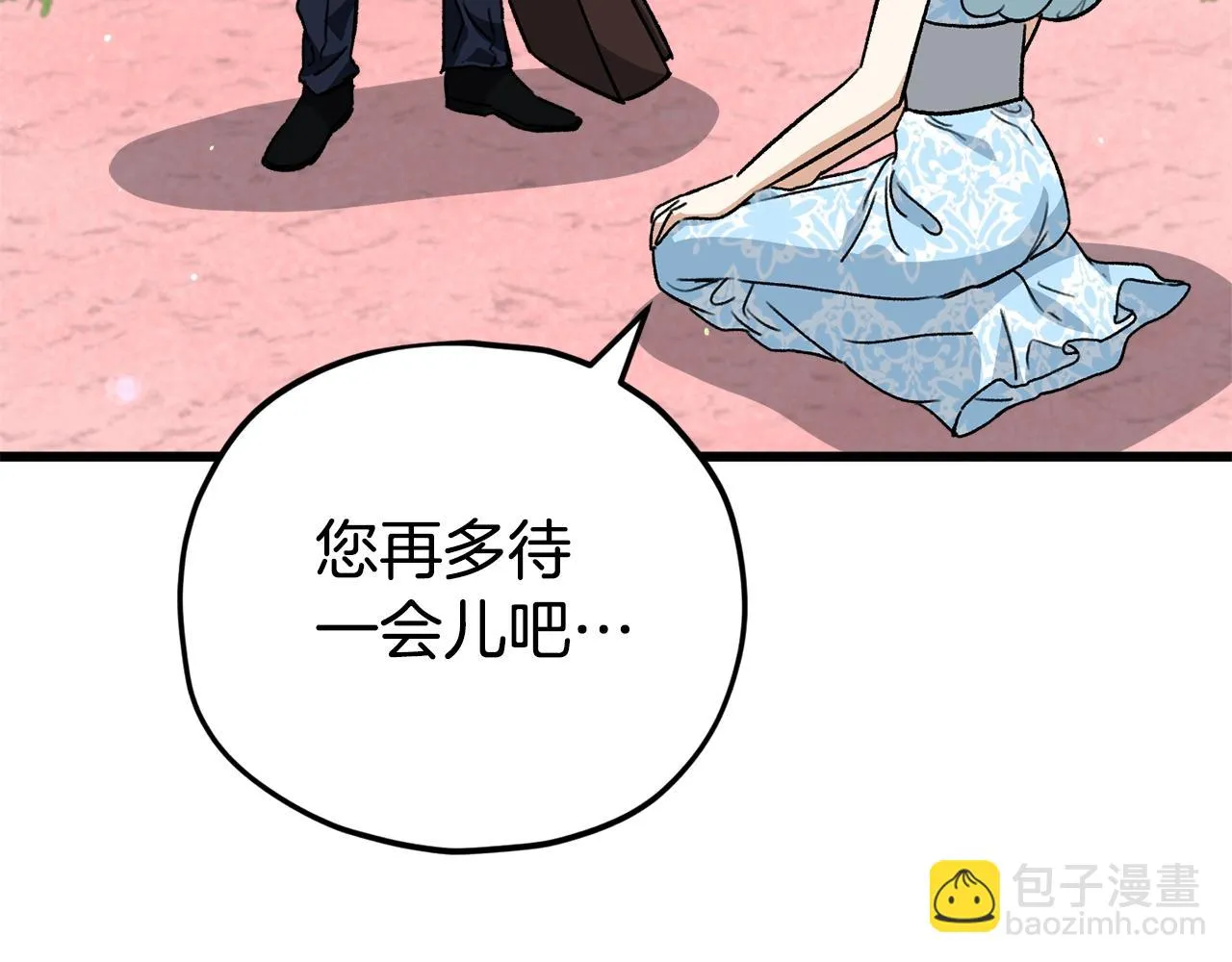 第111话 跑腿任务 第135页