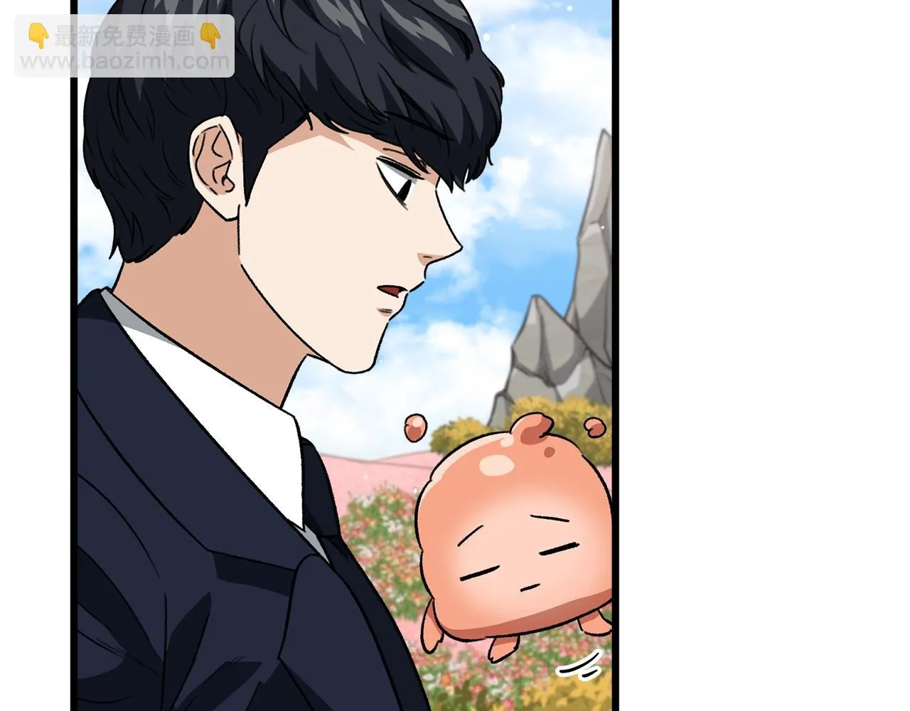 第111话 跑腿任务 第137页