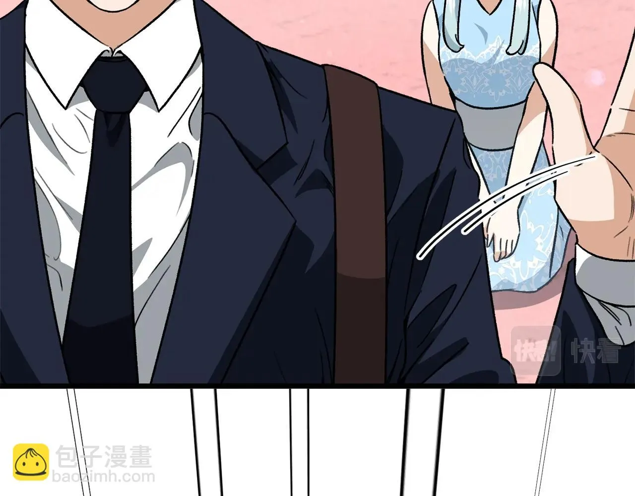 第111话 跑腿任务 第143页