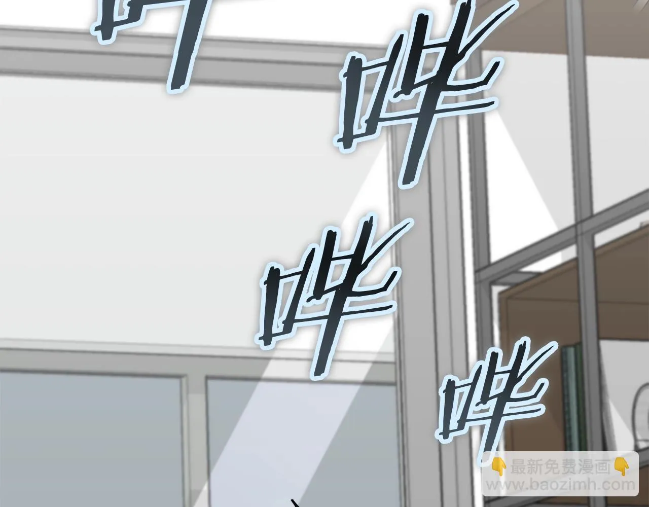 第111话 跑腿任务 第146页