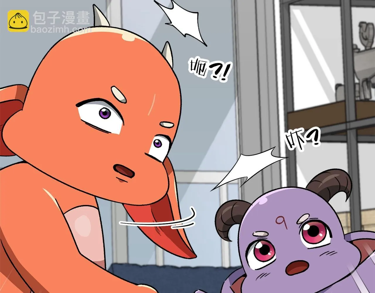 第111话 跑腿任务 第147页