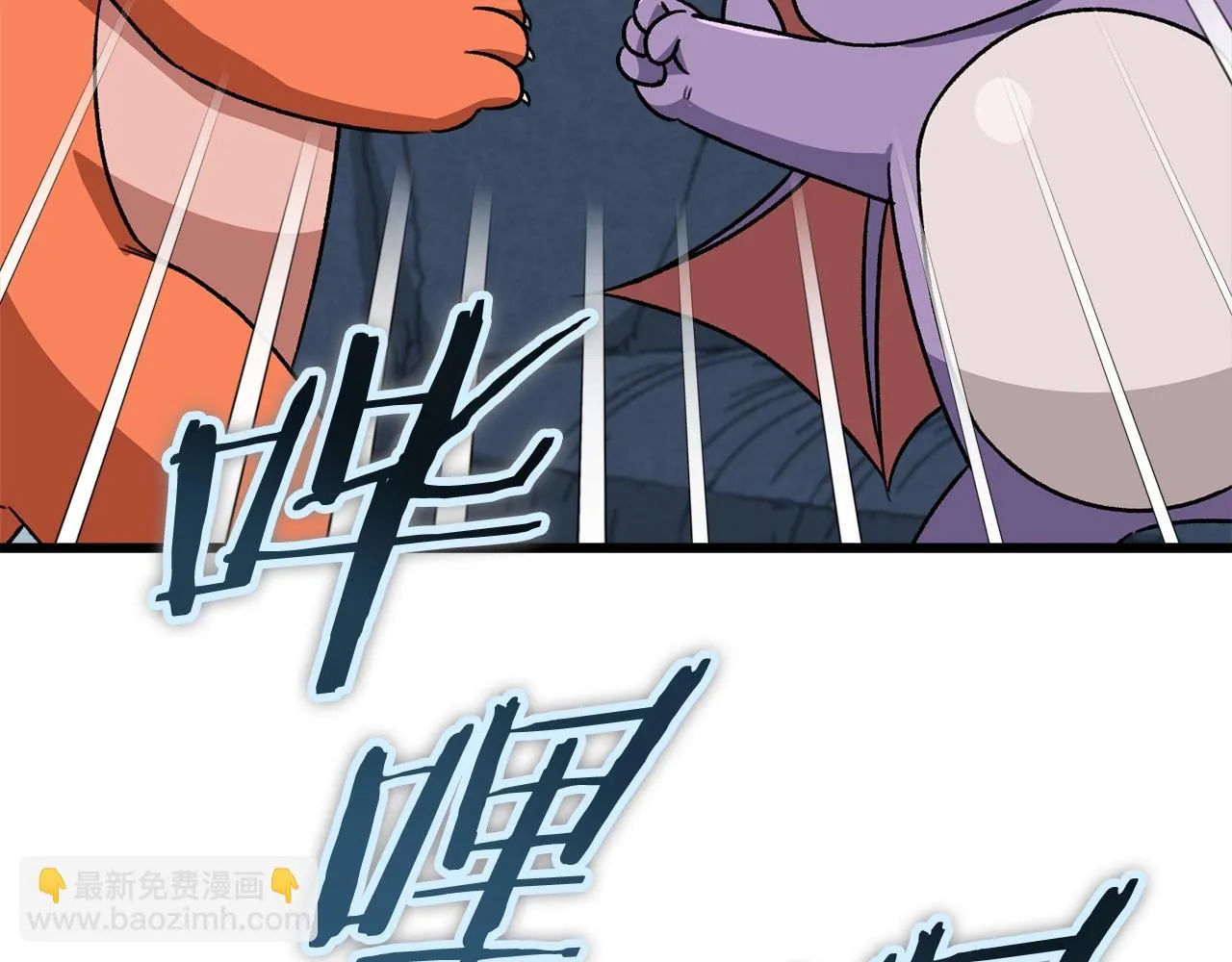 第111话 跑腿任务 第148页
