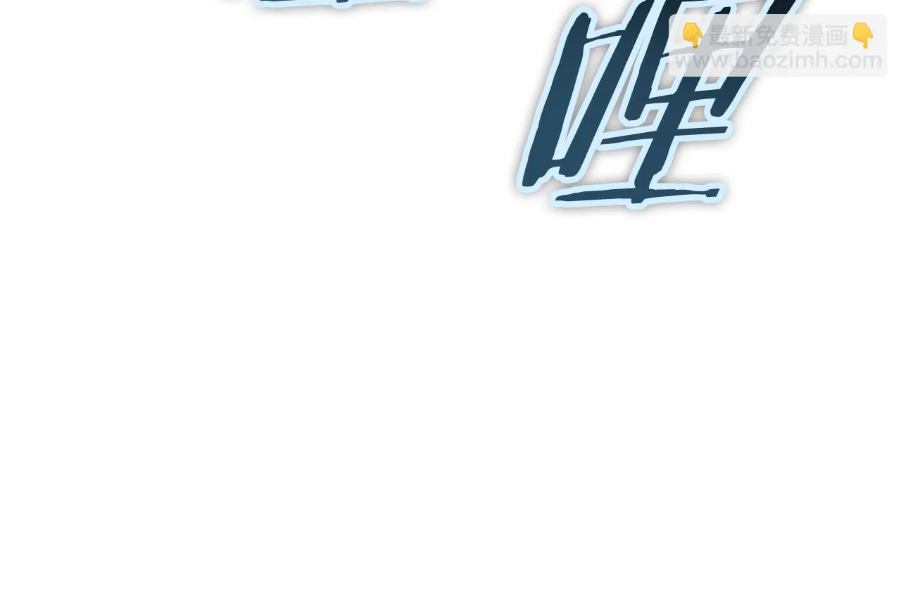 第111话 跑腿任务 第149页