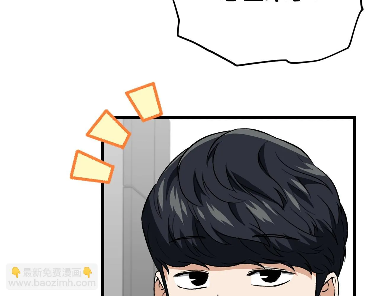 第111话 跑腿任务 第153页