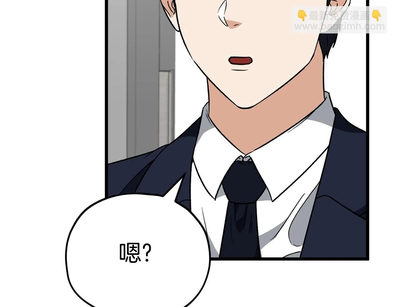 第111话 跑腿任务 第154页