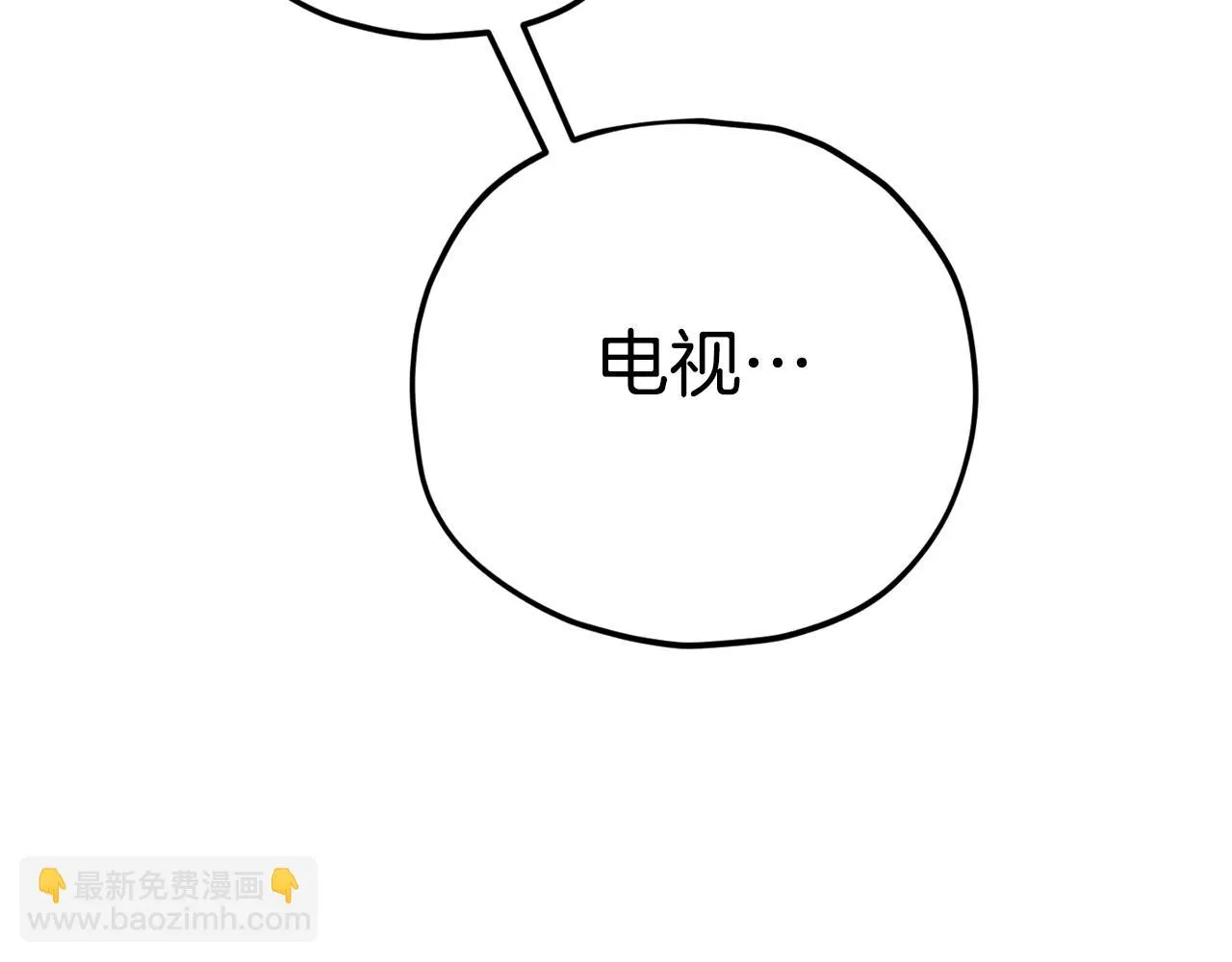 第111话 跑腿任务 第155页