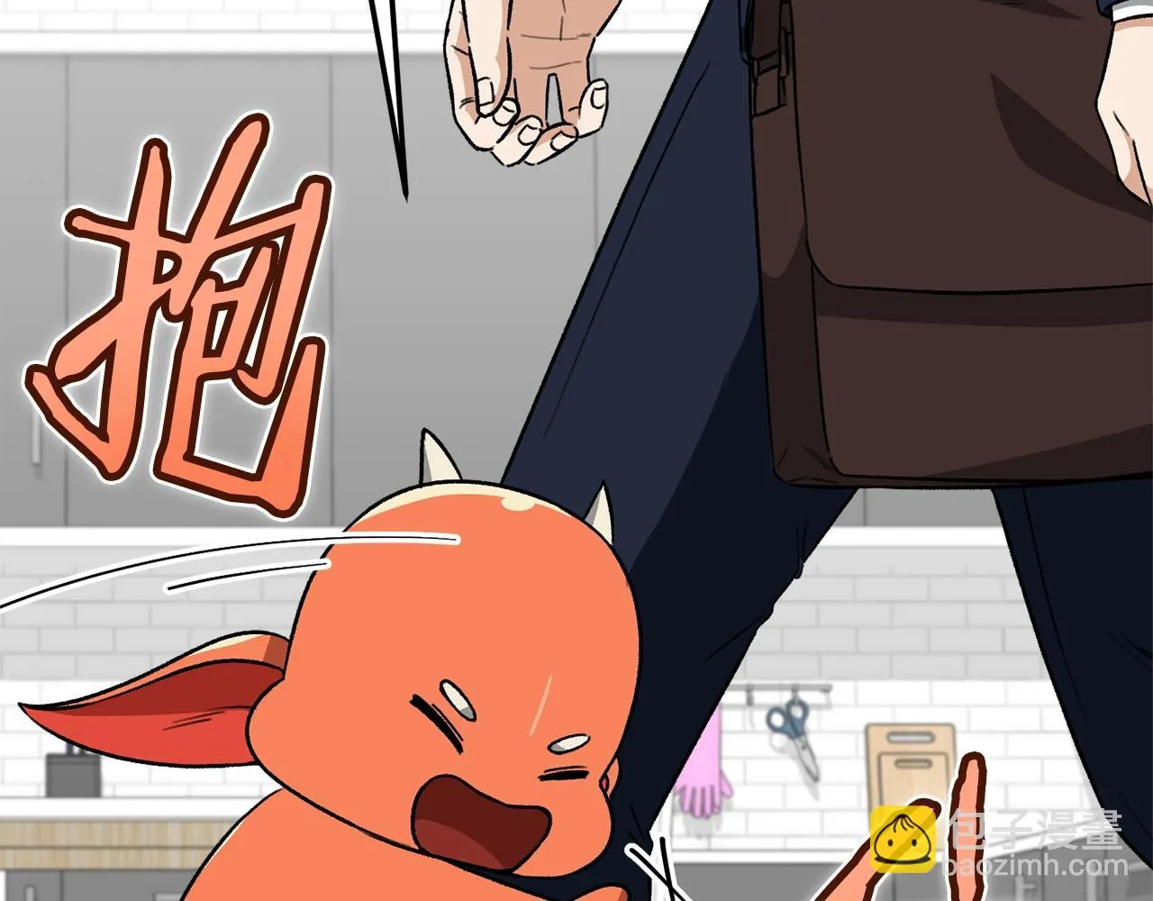 第111话 跑腿任务 第161页