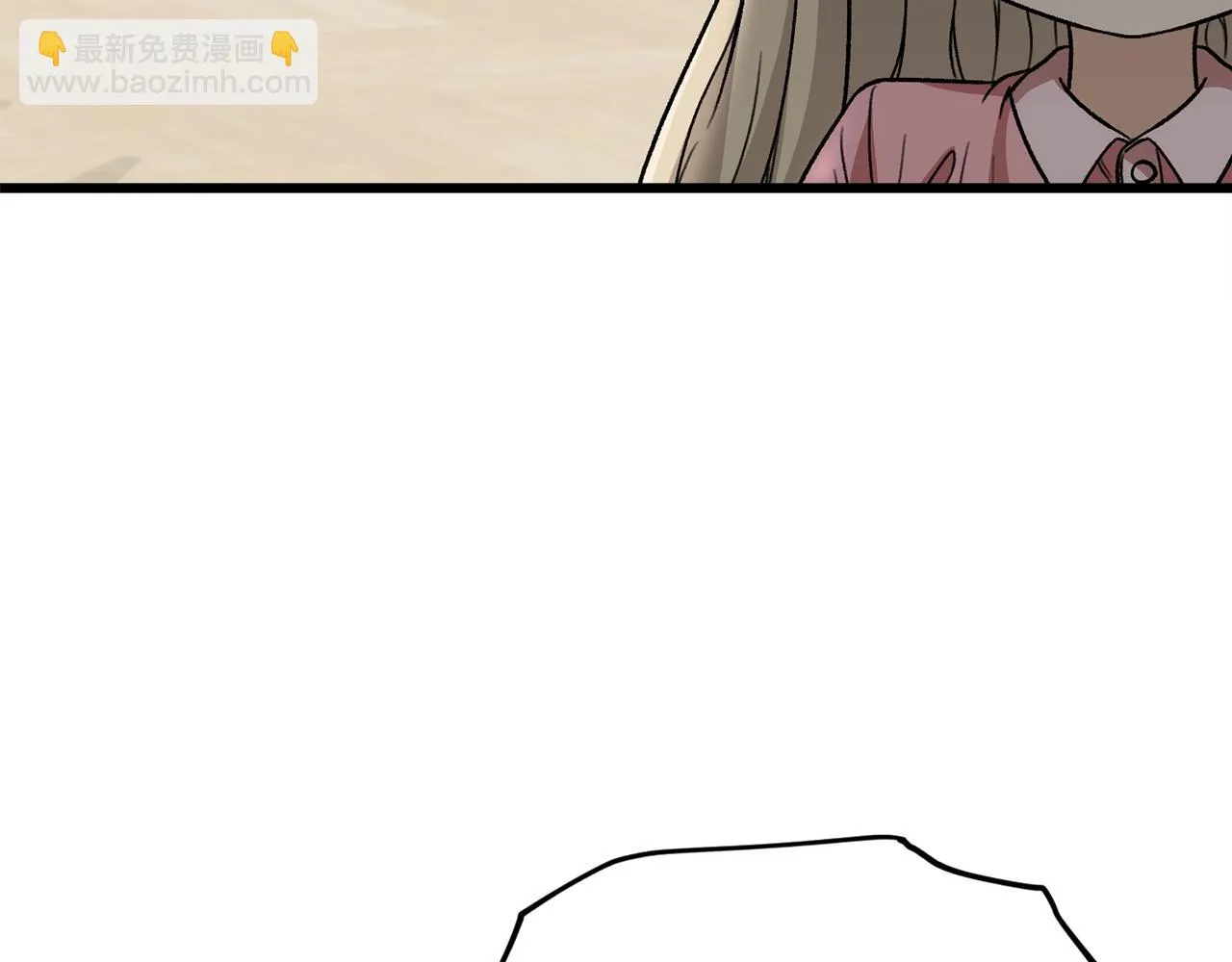第111话 跑腿任务 第172页