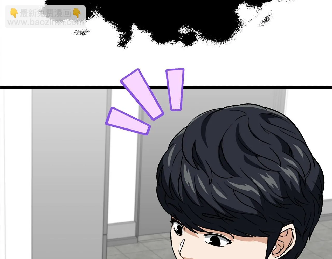 第111话 跑腿任务 第178页