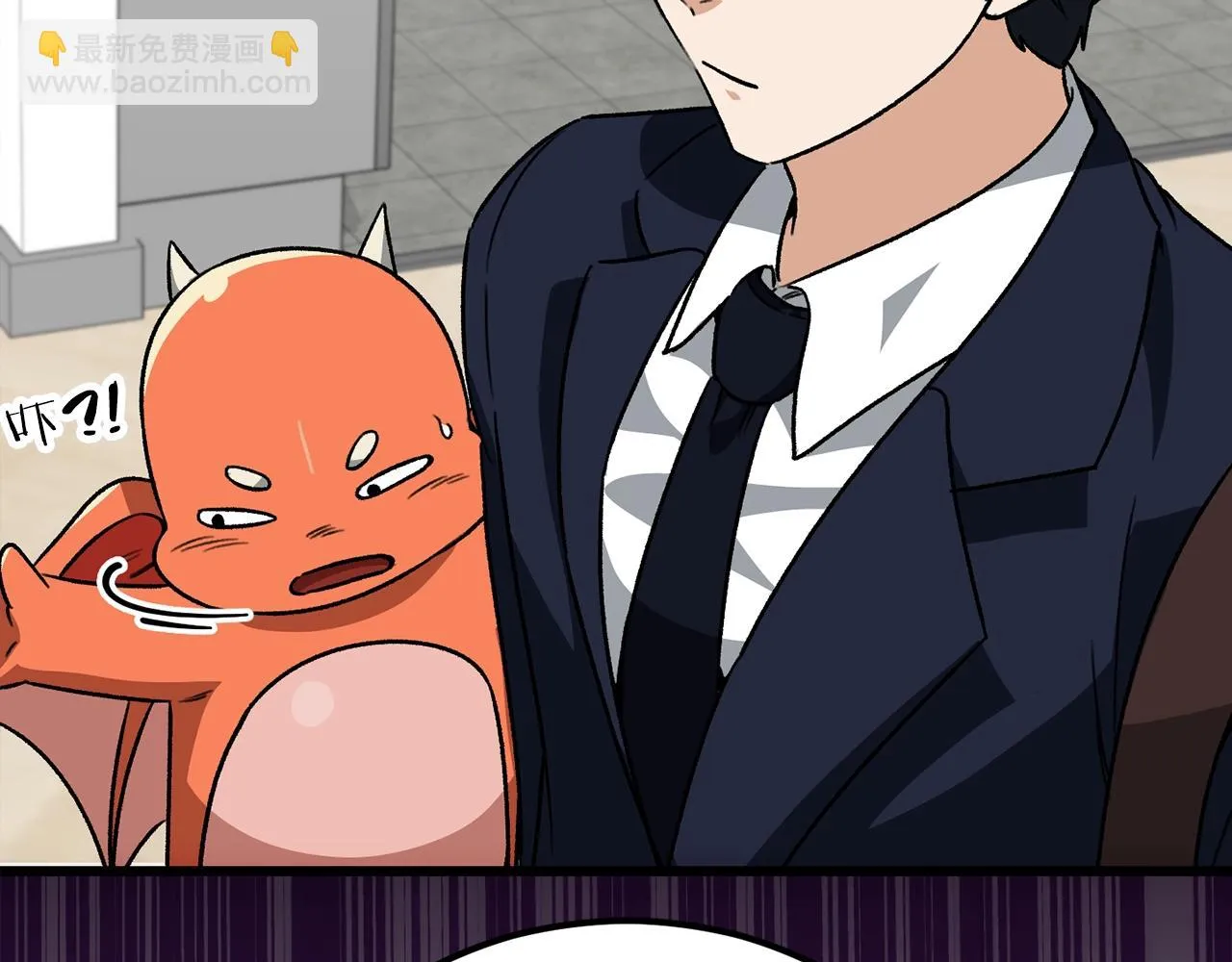 第111话 跑腿任务 第179页