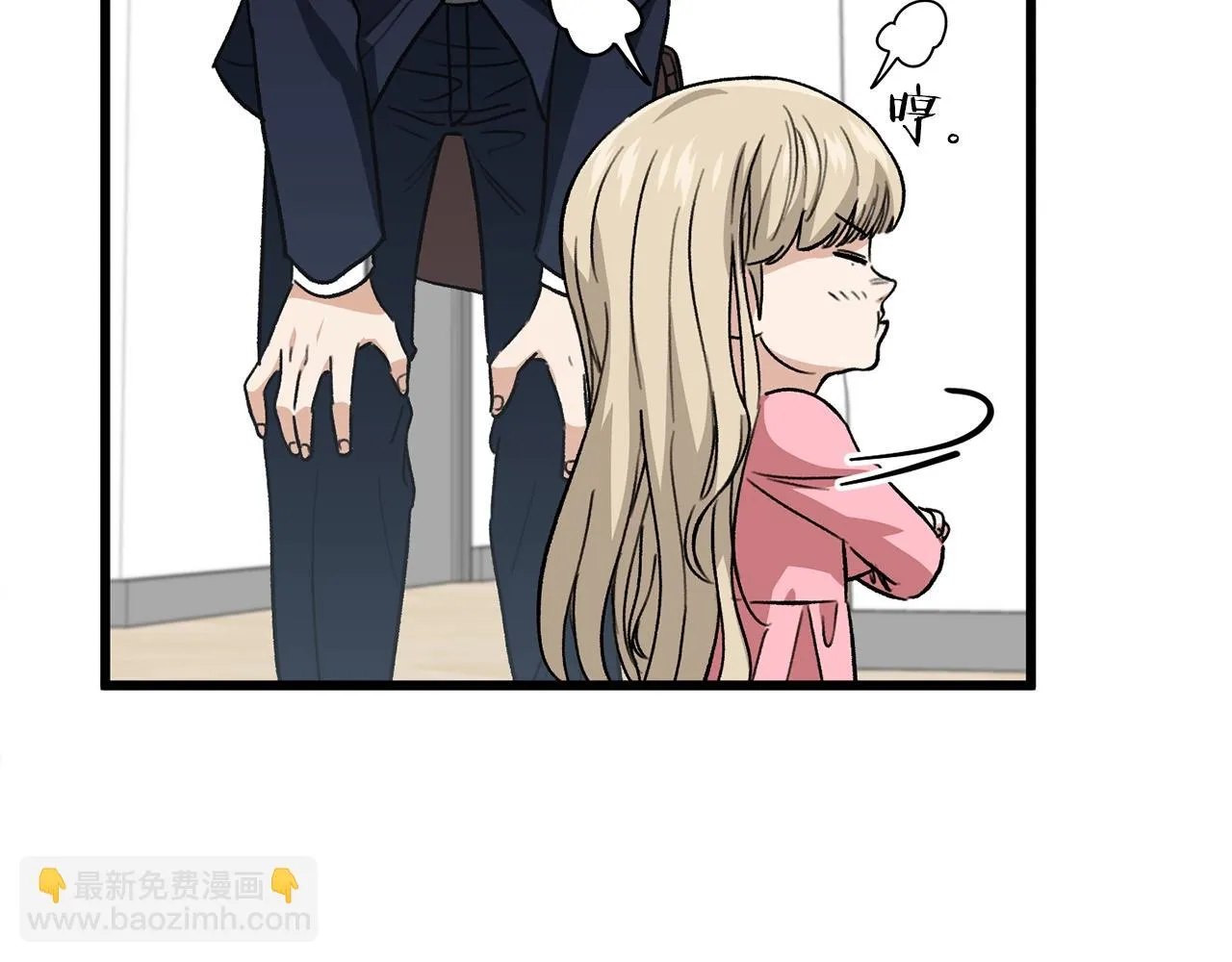 第111话 跑腿任务 第186页