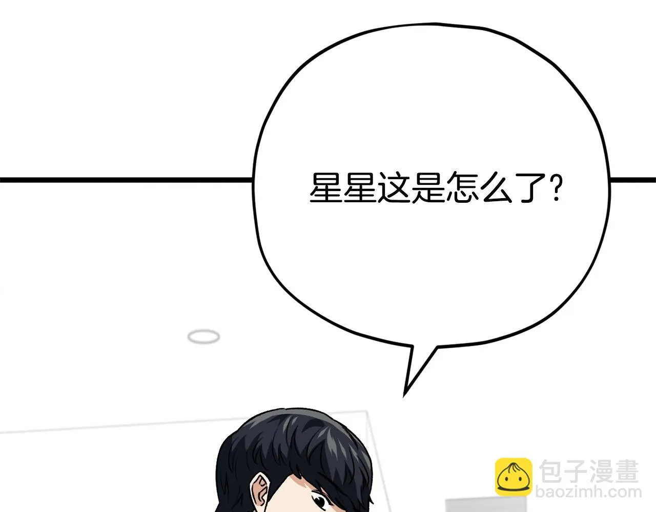 第111话 跑腿任务 第188页