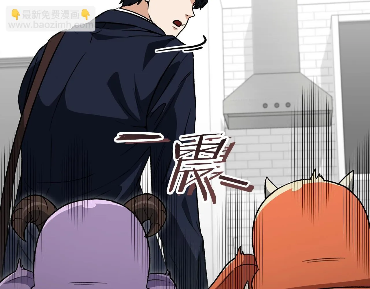 第111话 跑腿任务 第189页