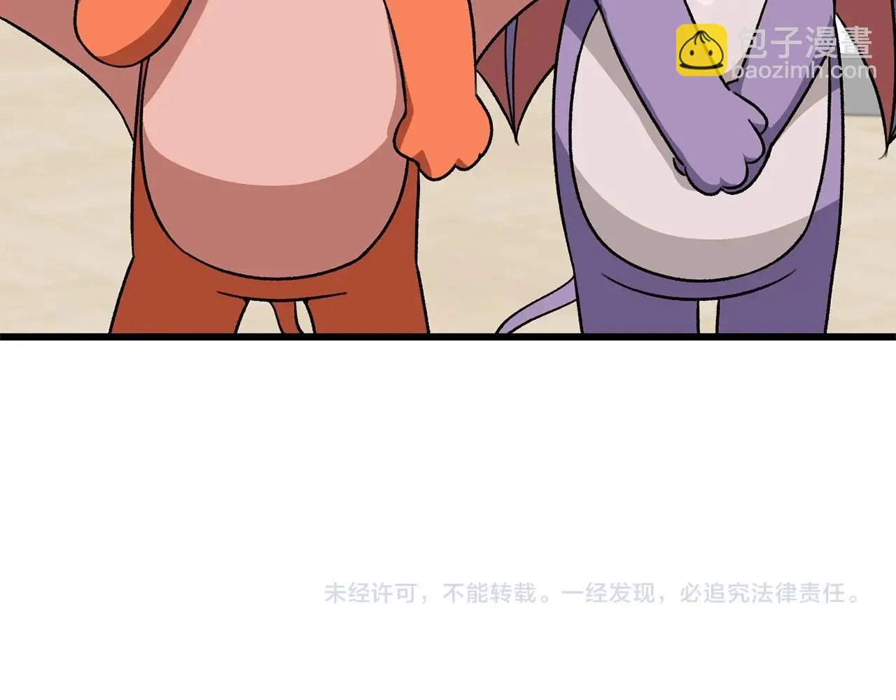 第111话 跑腿任务 第193页