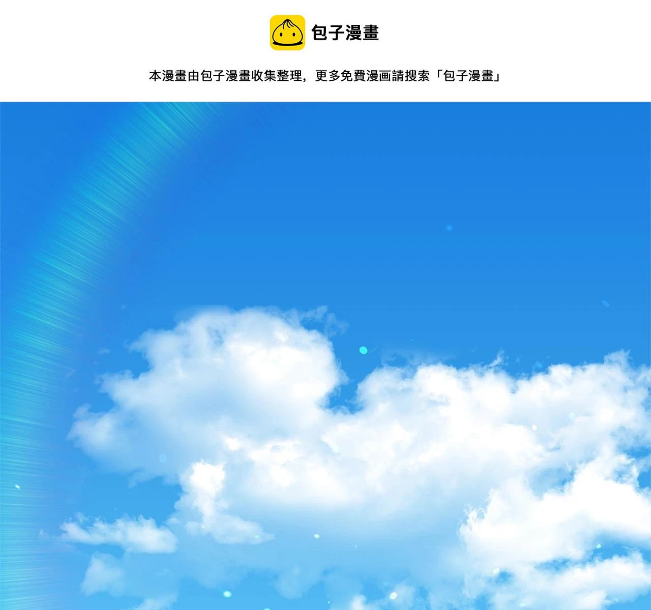 第112话 痛苦的回忆 第1页