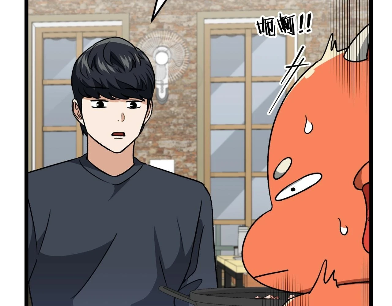 第112话 痛苦的回忆 第20页