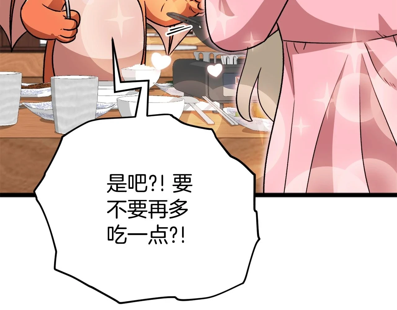 第112话 痛苦的回忆 第30页