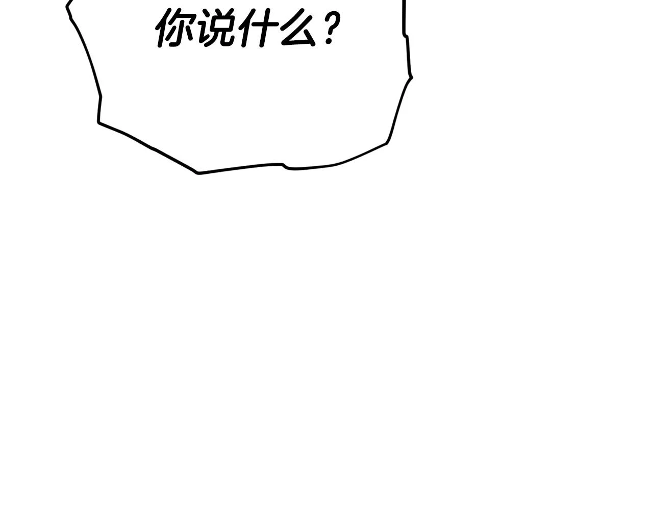 第112话 痛苦的回忆 第34页