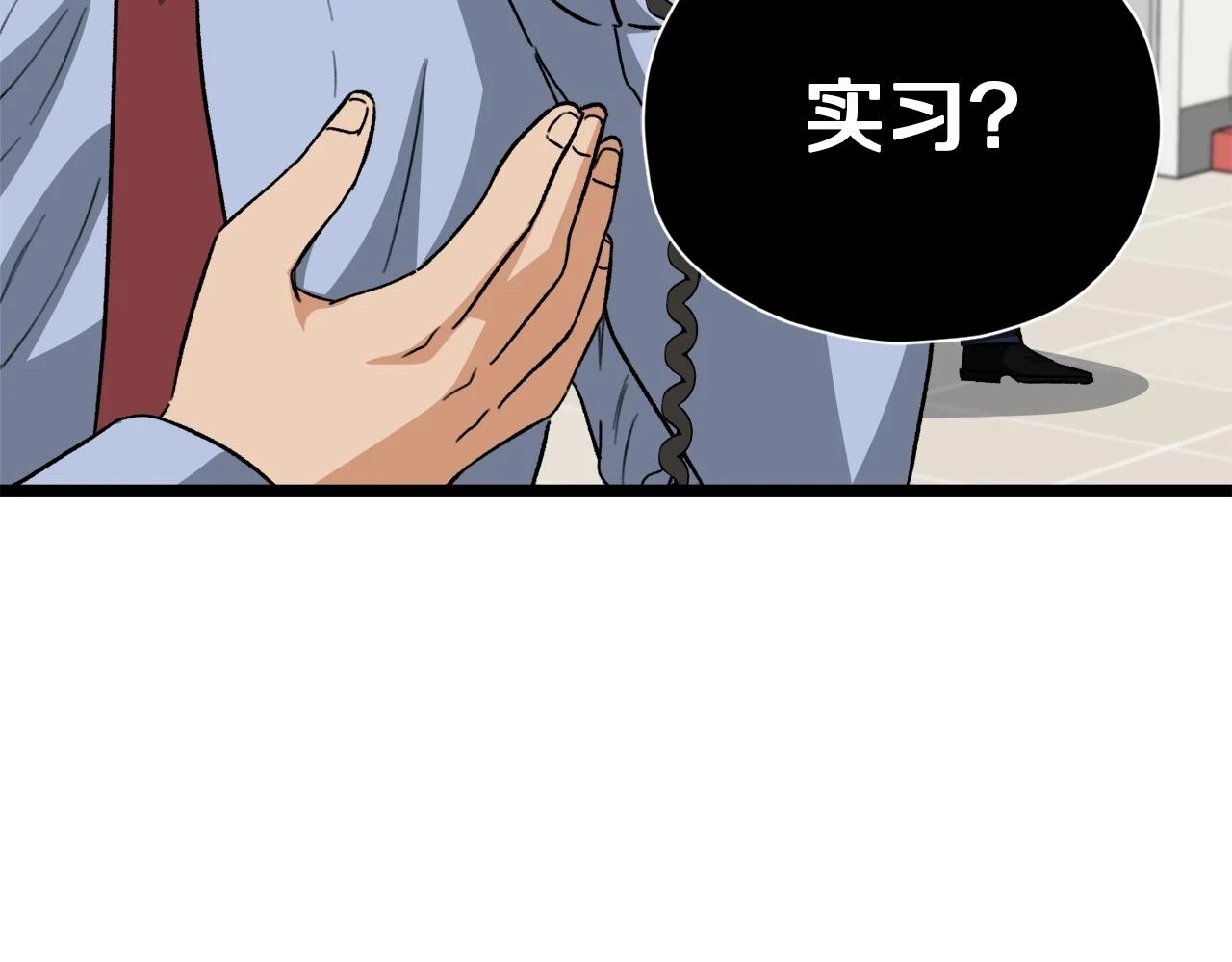 第112话 痛苦的回忆 第57页