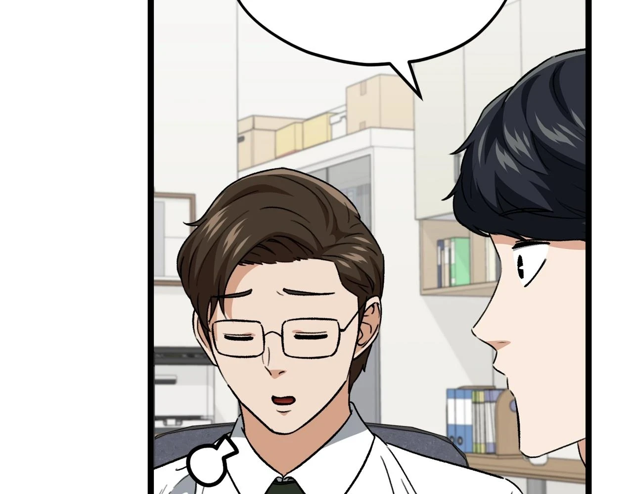 第112话 痛苦的回忆 第84页
