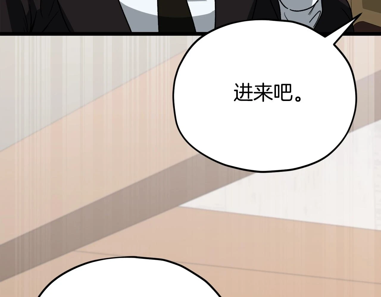 第112话 痛苦的回忆 第108页