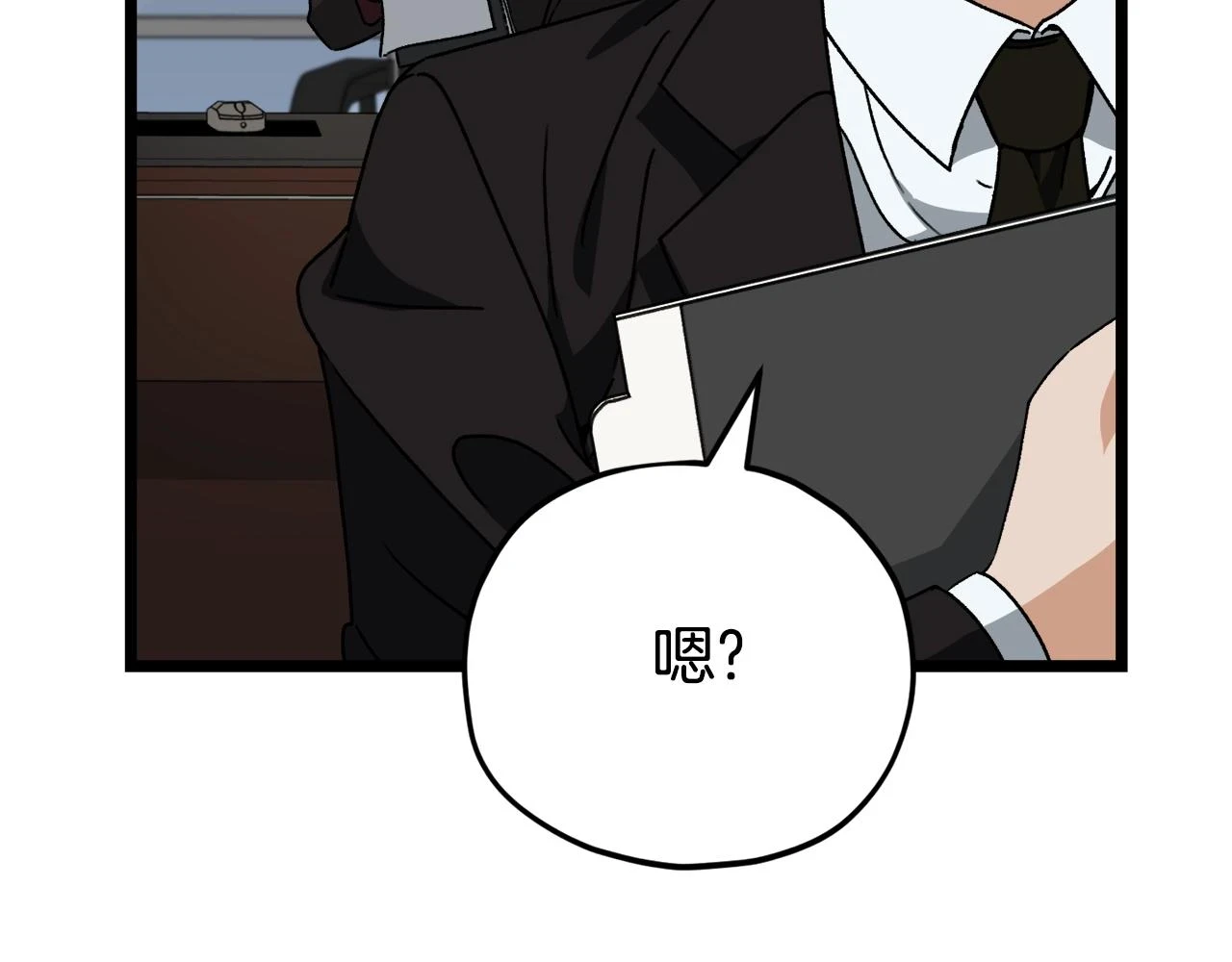 第112话 痛苦的回忆 第141页