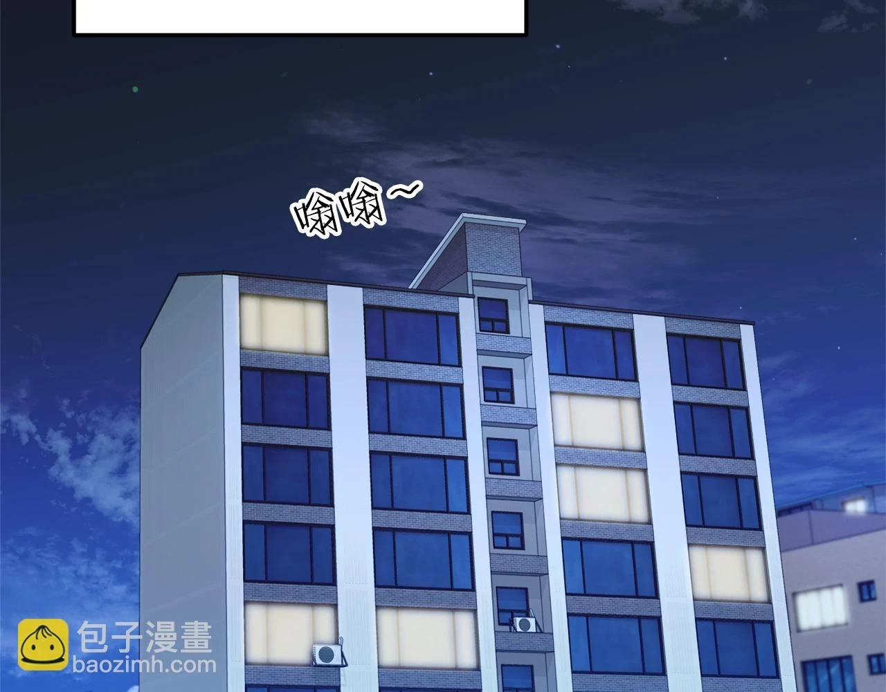 第112话 痛苦的回忆 第148页