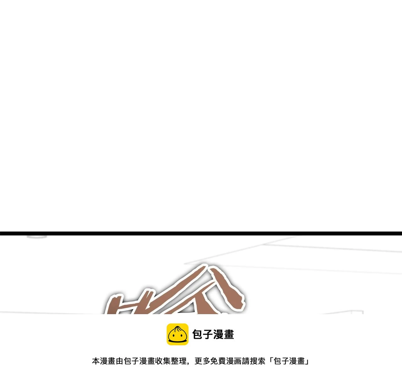 第112话 痛苦的回忆 第150页