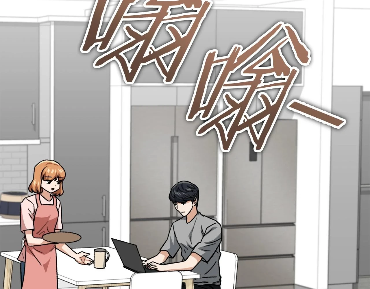第112话 痛苦的回忆 第151页