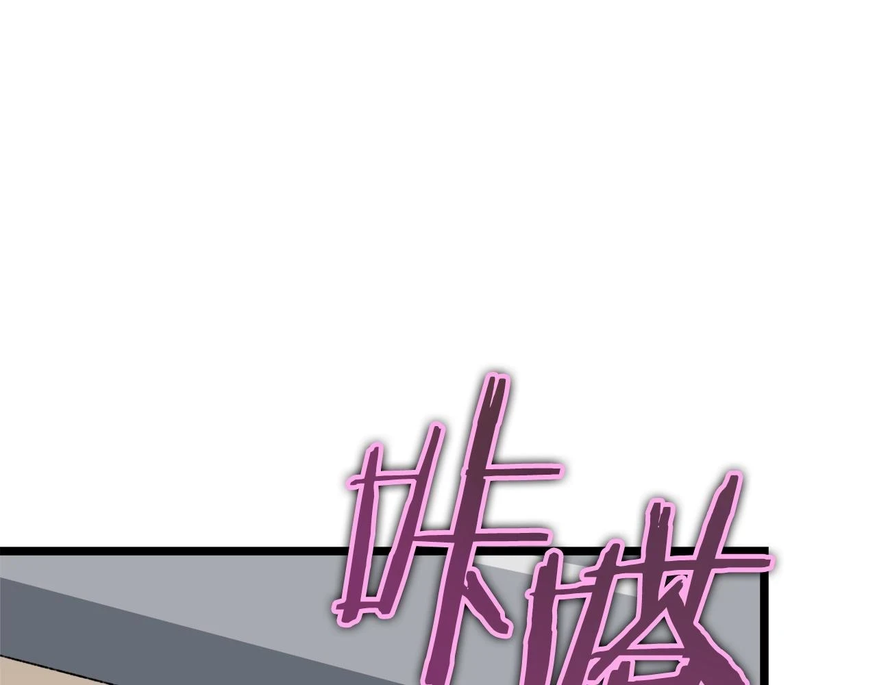 第112话 痛苦的回忆 第153页