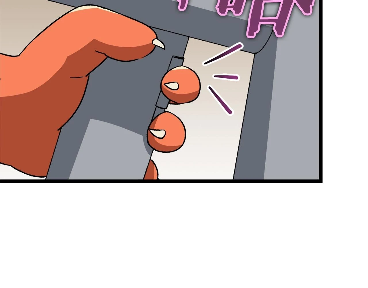 第112话 痛苦的回忆 第154页