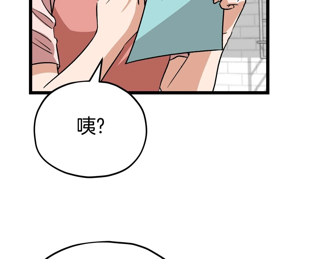 第112话 痛苦的回忆 第161页