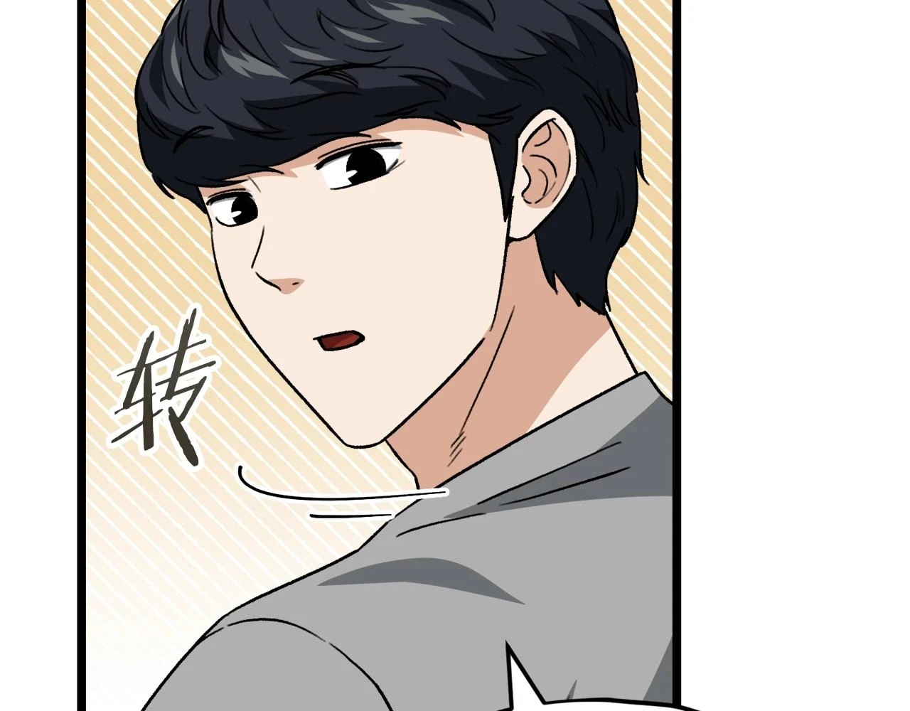 第112话 痛苦的回忆 第186页